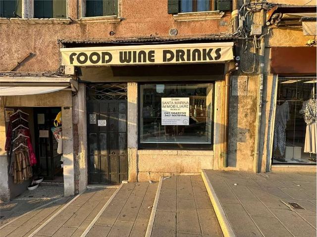 Shop in Guglie, Venezia - Photo 1