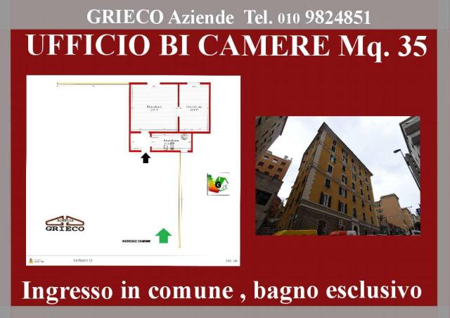 Ufficio condiviso in Via Fieschi, Genova - Foto 1