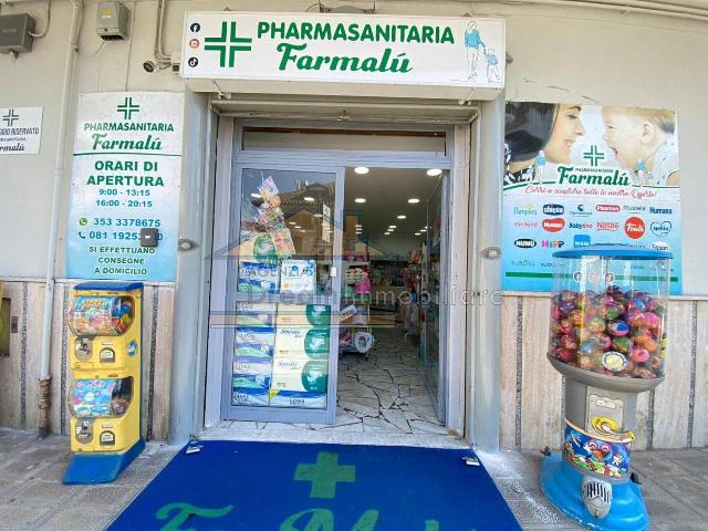 Shop in Via Innamorati, Giugliano in Campania - Photo 1