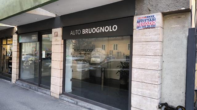 Negozio in Via Luigi Caldieri 60, Napoli - Foto 1