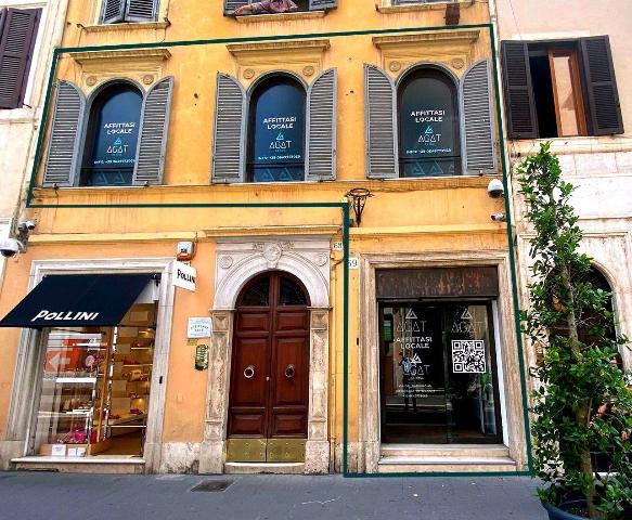 Negozio in Via del Babuino 69, Roma - Foto 1