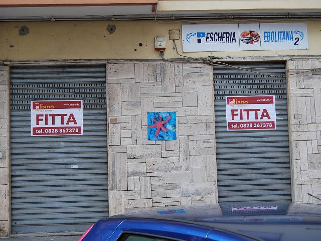 Negozio in Via Enrico Mattei, Eboli - Foto 1