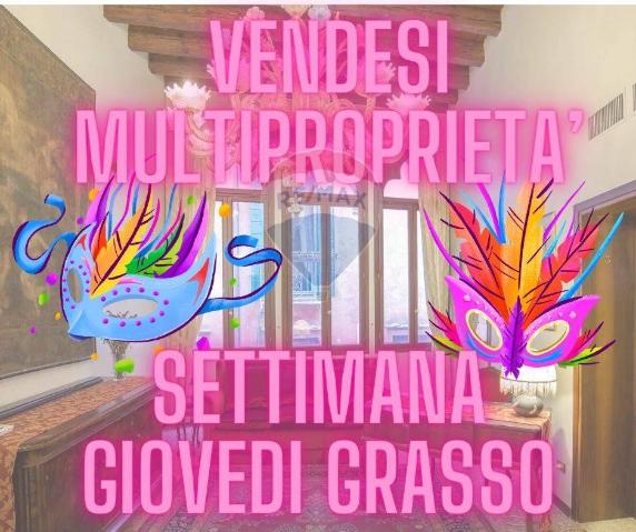 2-room flat in {3}, Sestiere di San Marco 3614 - Photo 1