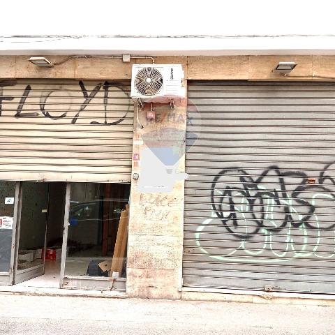 Geschäft in Via Tommaso Angelini 10, Palermo - Foto 1