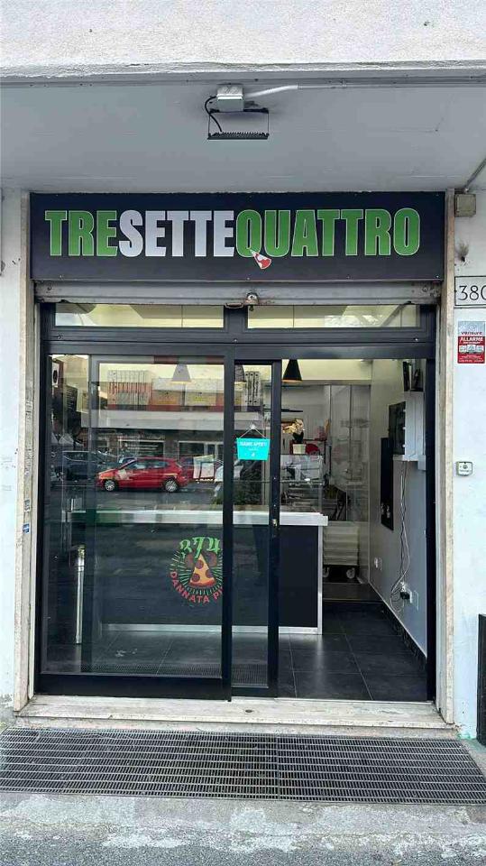 Negozio in , Roma, {3} - Foto 1